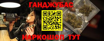 крисы Краснокаменск