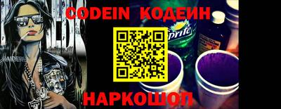 крисы Краснокаменск