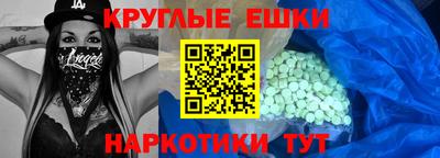 MDMA Краснодар