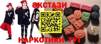 эйфоретик Краснознаменск