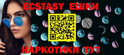 эйфоретик Краснознаменск