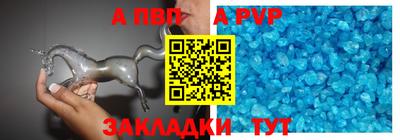 эйфоретик Краснознаменск