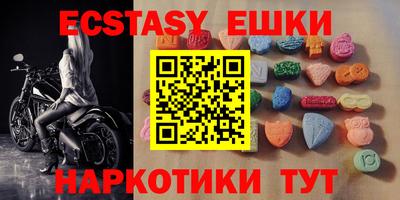 MDMA Краснодар