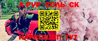 эйфоретик Краснознаменск