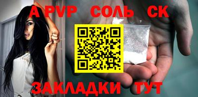 крисы Краснокаменск