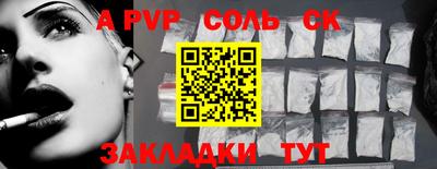 MDMA Краснодар