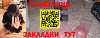 крисы Краснокаменск