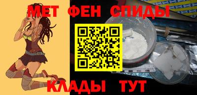 эйфоретик Краснознаменск