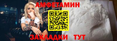 эйфоретик Краснознаменск