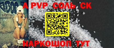 крисы Краснокаменск
