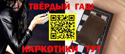 крисы Краснокаменск