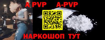 MDMA Краснодар