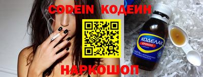 эйфоретик Краснознаменск