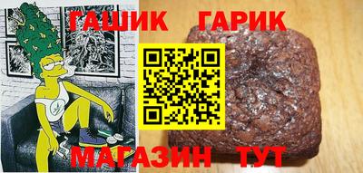 крисы Краснокаменск