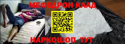 MDMA Краснодар