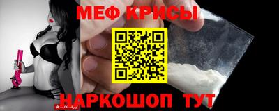 MDMA Краснодар