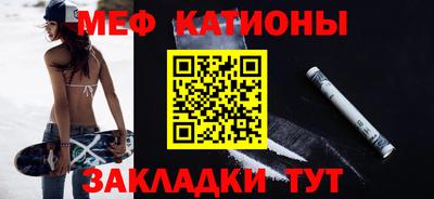 крисы Краснокаменск
