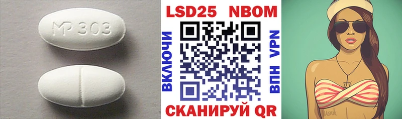 купить наркотик  Камень-на-Оби  LSD-25 экстази ecstasy 