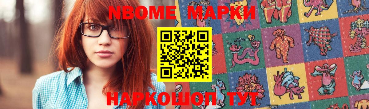 ЛСД экстази кислота Камень-на-Оби