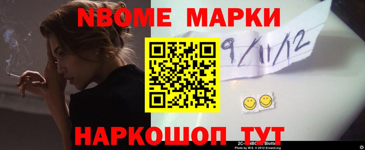 Камень-на-Оби  Лсд 25 экстази ecstasy  Вход с VPN  LSD-25 экстази ecstasy 