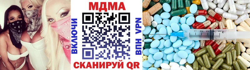 MDMA кристаллы  купить закладку  Камень-на-Оби 