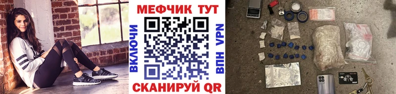 OMG рабочий сайт  дарнет шоп  Камень-на-Оби  МЯУ-МЯУ VHQ 