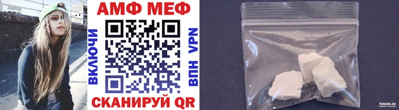 Первитин Methamphetamine  Камень-на-Оби 