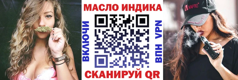 MEGA рабочий сайт  хочу   Камень-на-Оби  Дистиллят ТГК гашишное масло 