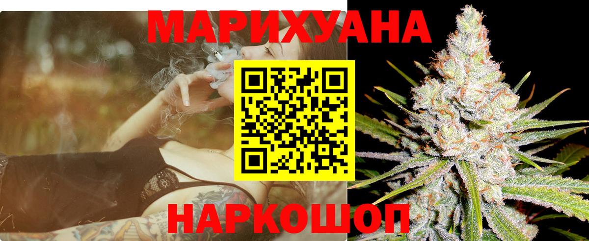 Конопля Камень-на-Оби